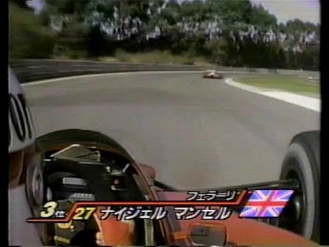 F1 1989 第13戦 ポルトガルGPレース『ナイジェル・マンセル』オンボード カメラ 車載カメラ まとめ 総集編 YouTube